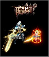 天龙八部私服烈焰神话